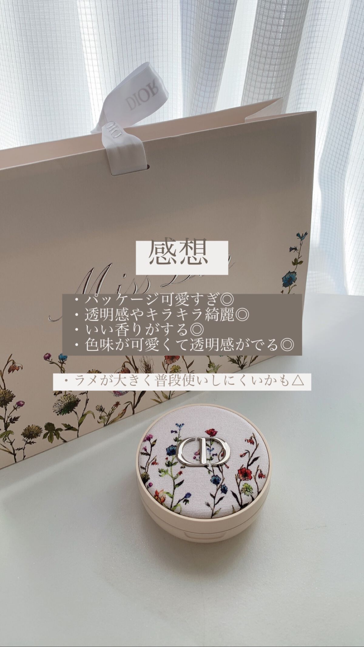 ディオールスキン フォーエヴァー クッション パウダー/Dior/ルースパウダーを使ったクチコミ(5枚目)