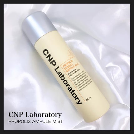 プロP ミスト/CNP Laboratory/ミスト状化粧水を使ったクチコミ(1枚目)