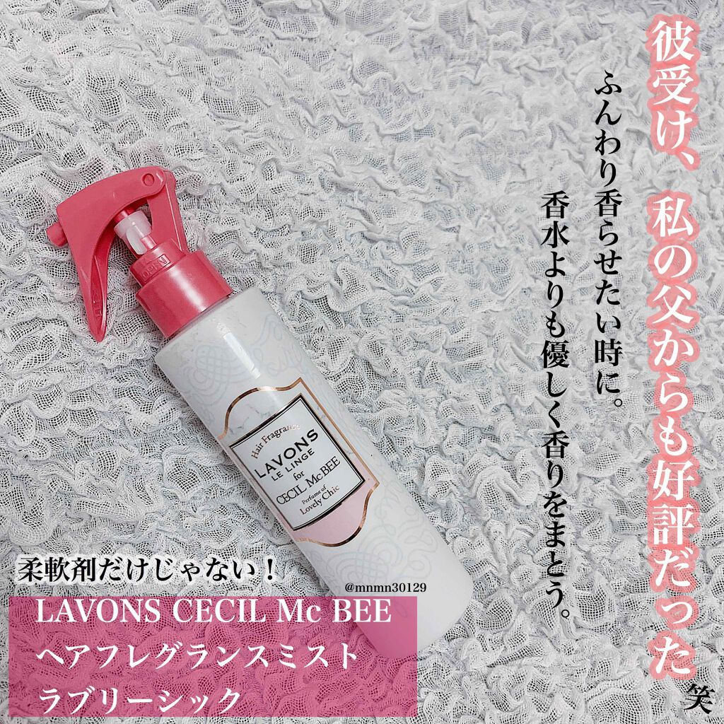 ラボン for CECIL MACBEE セシルマクビー ヘアフレグランスミスト ラブリーシック/ラボン/ヘアミストを使ったクチコミ(1枚目)