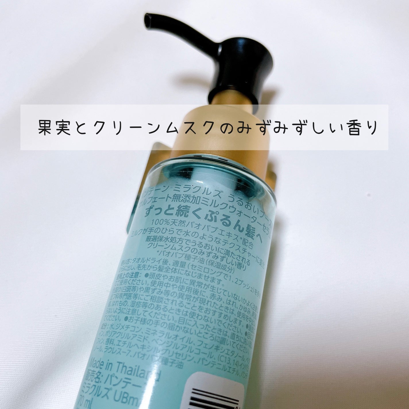 ãã©ã¯ã«ãº ããããããŒã¹ããã«ã¯ãŠã©ãŒã¿ãŒã»ã©ã /ãã³ããŒã³/ã¢ãŠããã¹ããªãŒãã¡ã³ãã䜿ã£ãã¯ãã³ãïŒ3æç®ïŒ