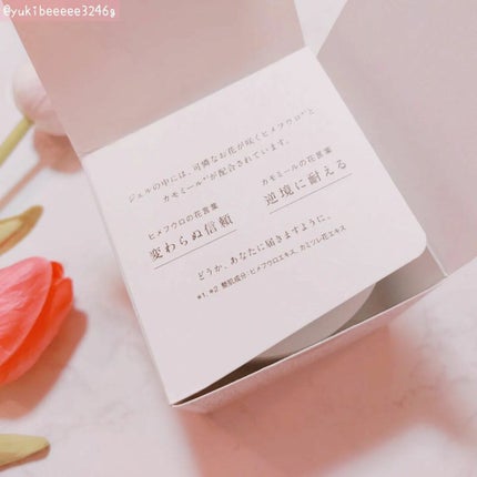 NMNフェイス&ボディヴェイル 120g/floresca/オールインワン化粧品の画像