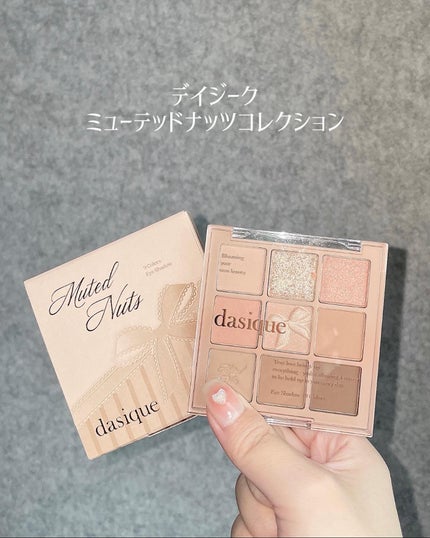 シャドウパレット/dasique/アイシャドウパレットを使ったクチコミ(6枚目)