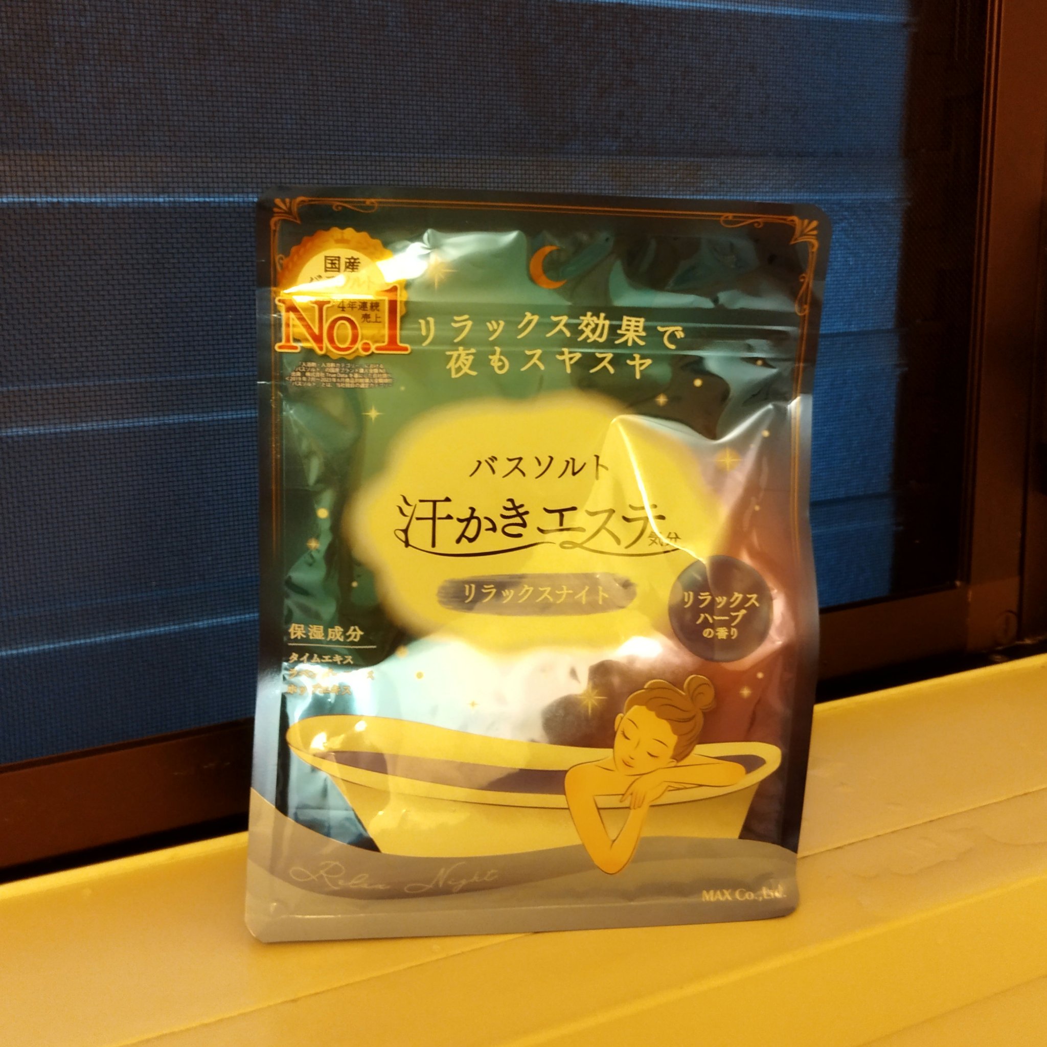 汗かきエステ気分 リラックスナイト/マックス/無機塩系入浴剤を使ったクチコミ（1枚目）