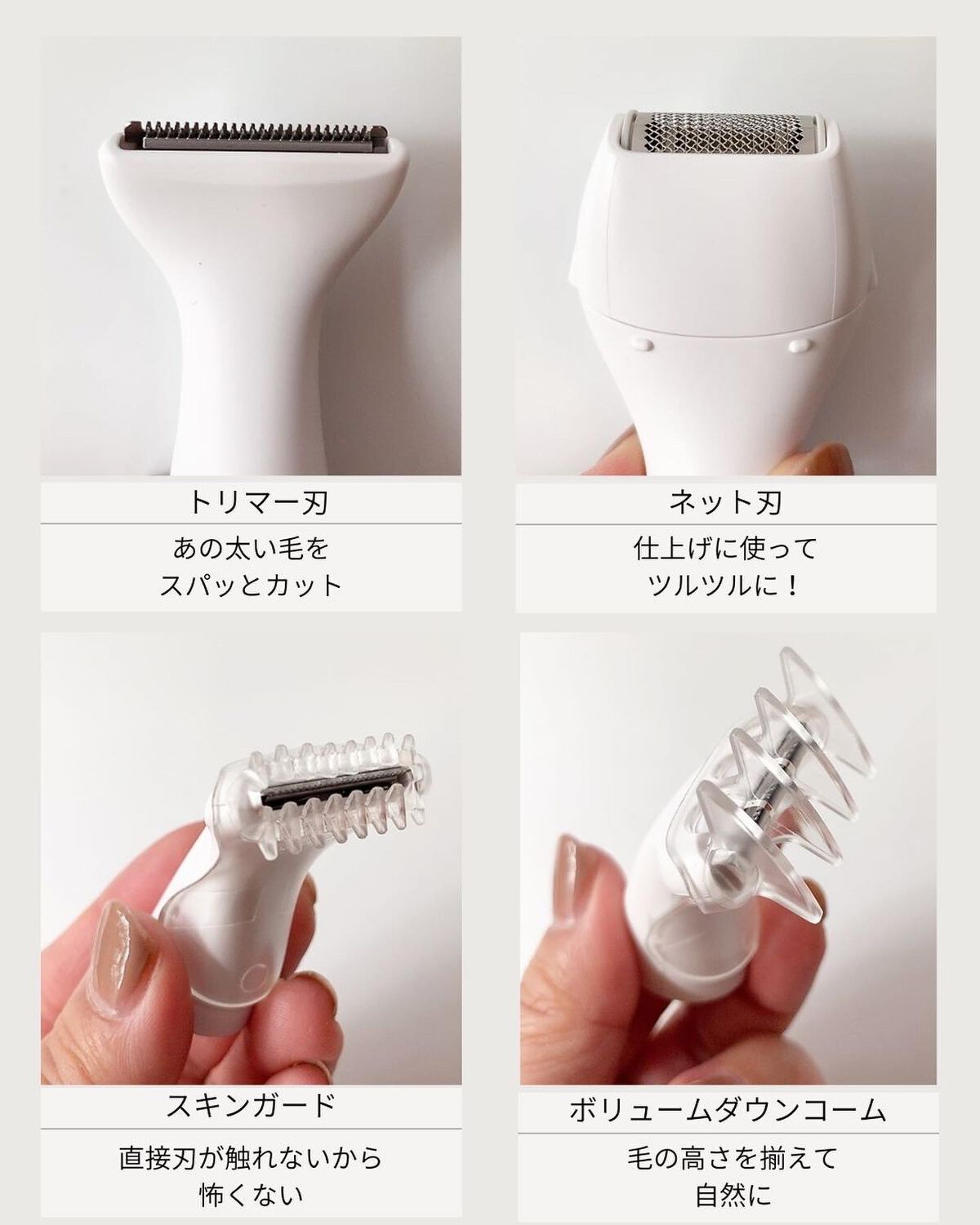 VIOフェリエ ES-WV61/Panasonic/シェーバーを使ったクチコミ(3枚目)