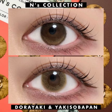 N’s COLLECTION 1day/N’s COLLECTION/ワンデー(1DAY)カラコンを使ったクチコミ(1枚目)