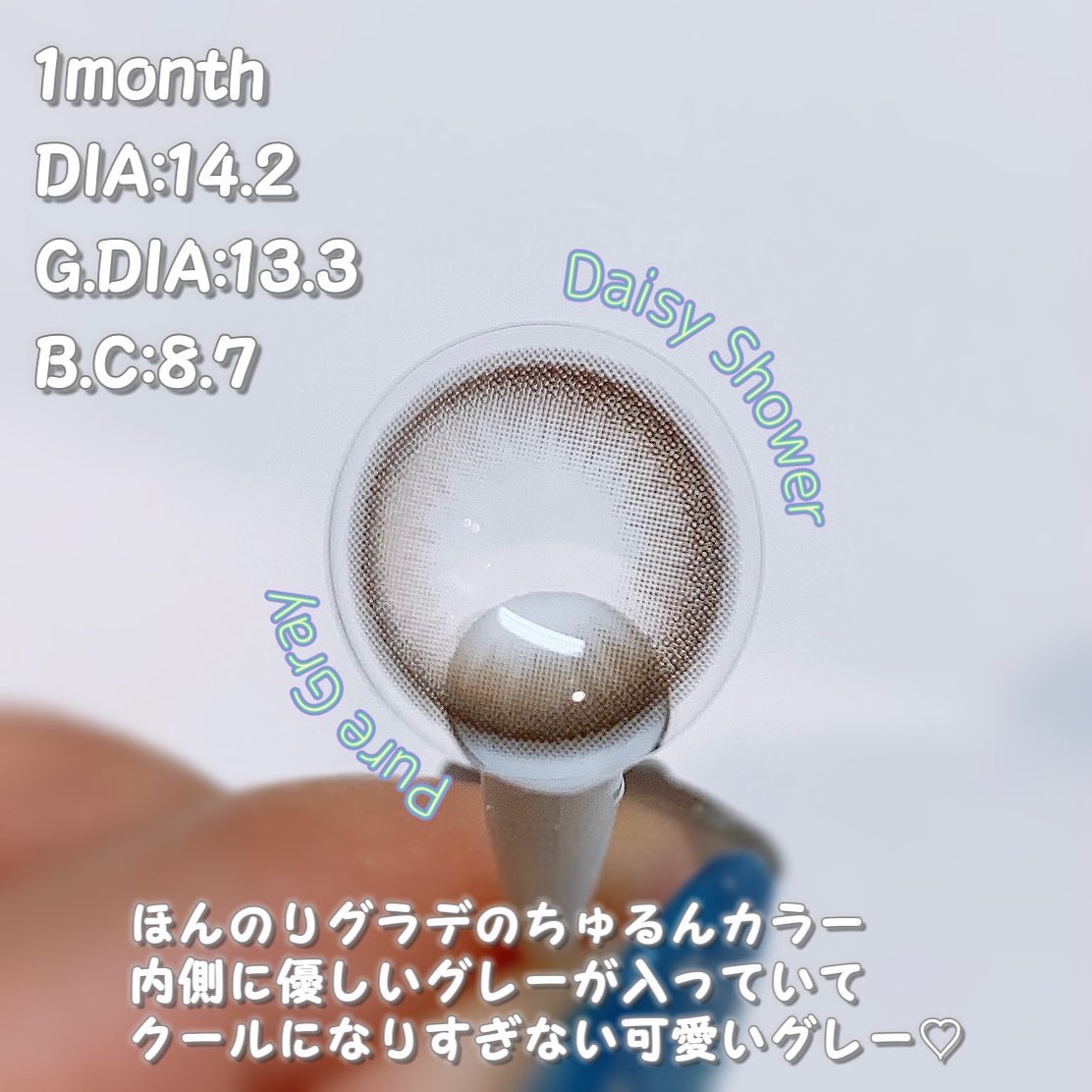 Daisy Shower 1Day/chuu LENS/ワンデー（１DAY）カラコンを使ったクチコミ（2枚目）