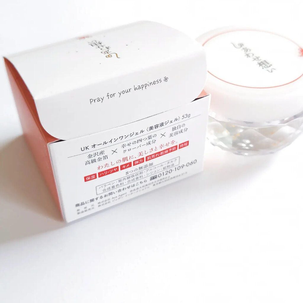 しあわせ想い/ウツクシア/オールインワン化粧品を使ったクチコミ(5枚目)