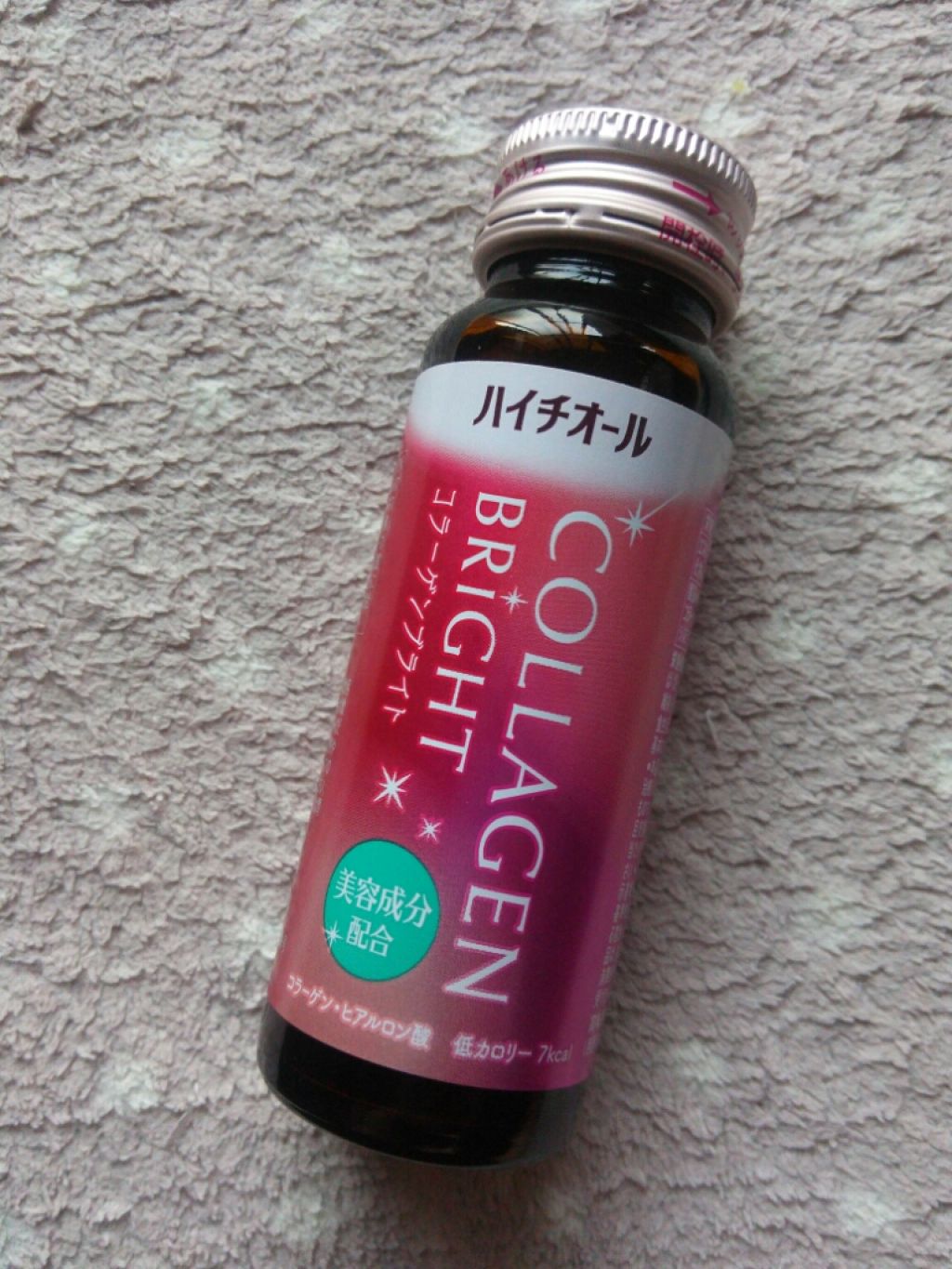 ハイチオール コラーゲンブライト/ハイチオール/美容ドリンクを使ったクチコミ（2枚目）