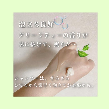オーガニックジョセフィン シャンプー/トリートメント/ORGANIC JOSEFIN/市販シャンプーを使ったクチコミ(3枚目)
