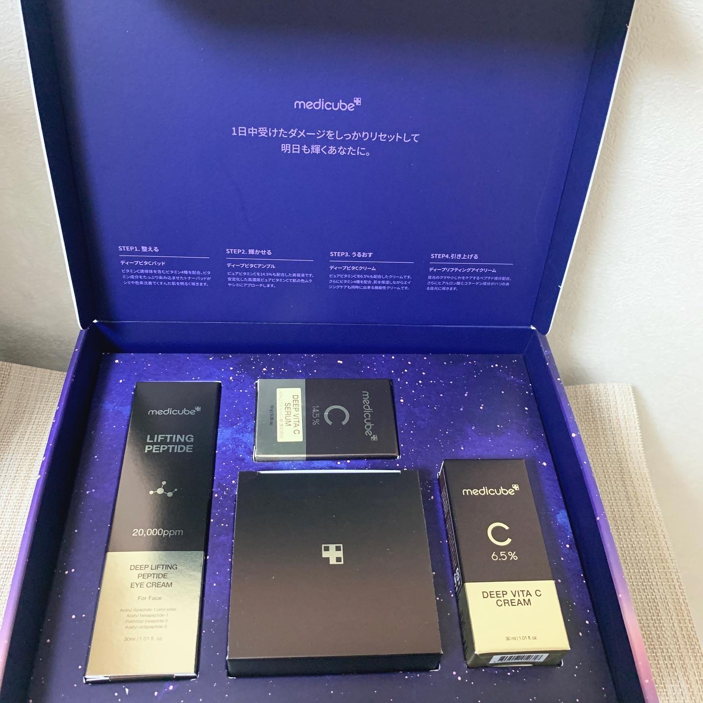 ディープビタCクリーム/MEDICUBE/フェイスクリームを使ったクチコミ（2枚目）