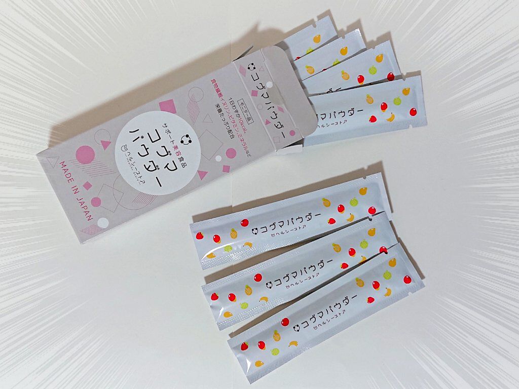 コグマパウダー/ヘルシーストア/美容ドリンクを使ったクチコミ（1枚目）