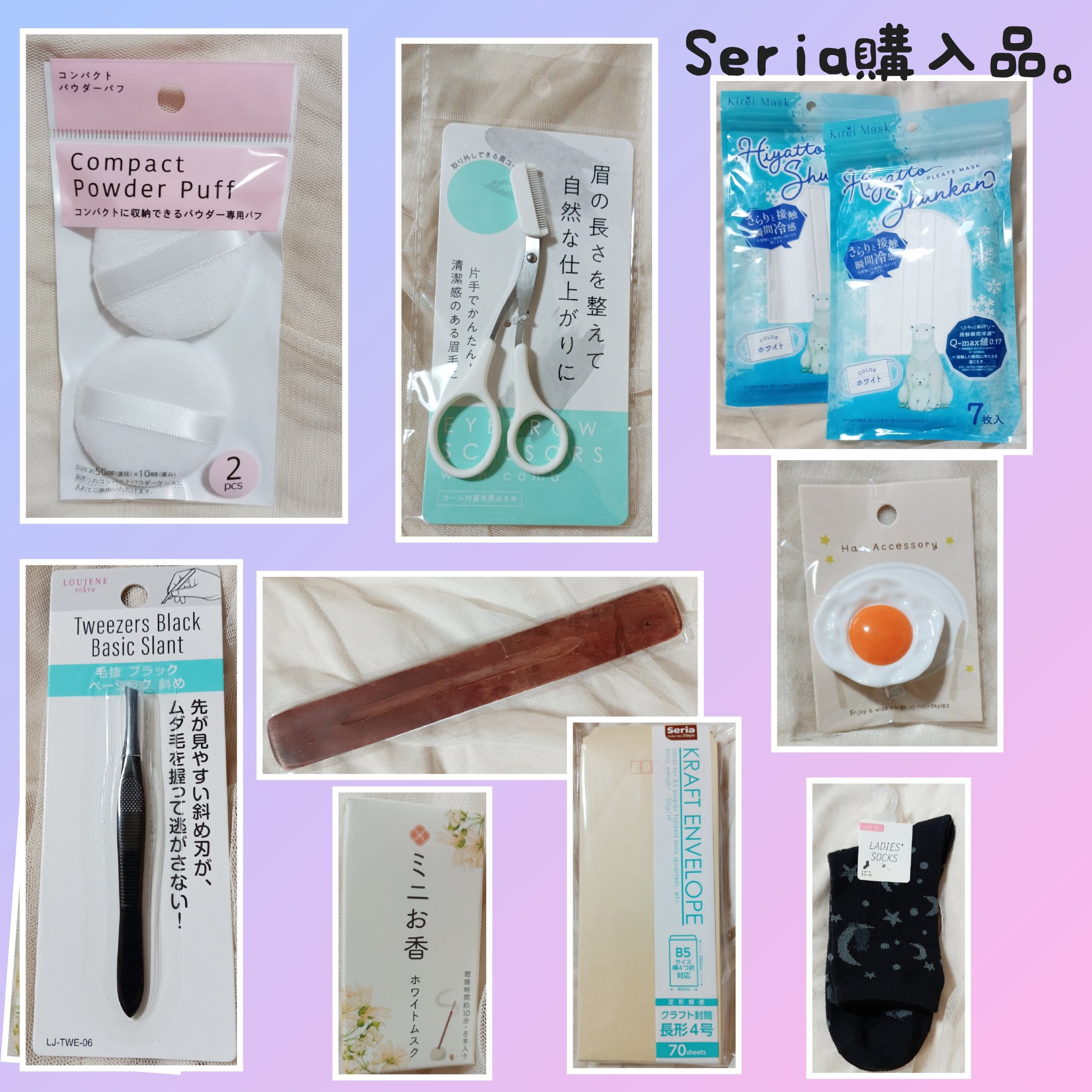 コーム付眉毛用はさみ/ミツキ/その他を使ったクチコミ（1枚目）