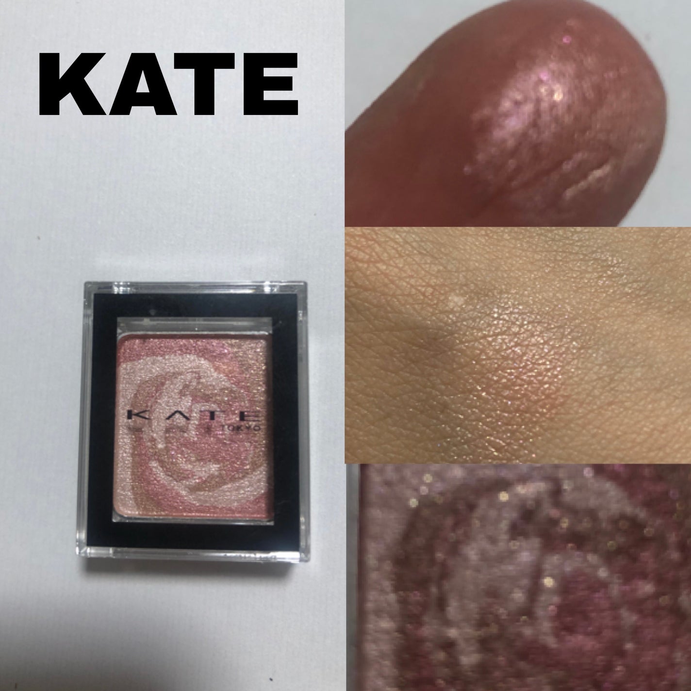 ザ アイカラー(マーブルインク)/KATE/単色アイシャドウを使ったクチコミ(1枚目)