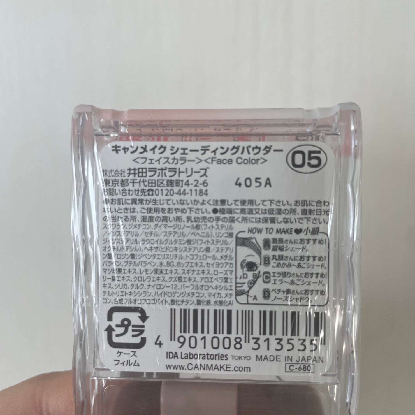 シェーディングパウダー/キャンメイク/シェーディングを使ったクチコミ(2枚目)