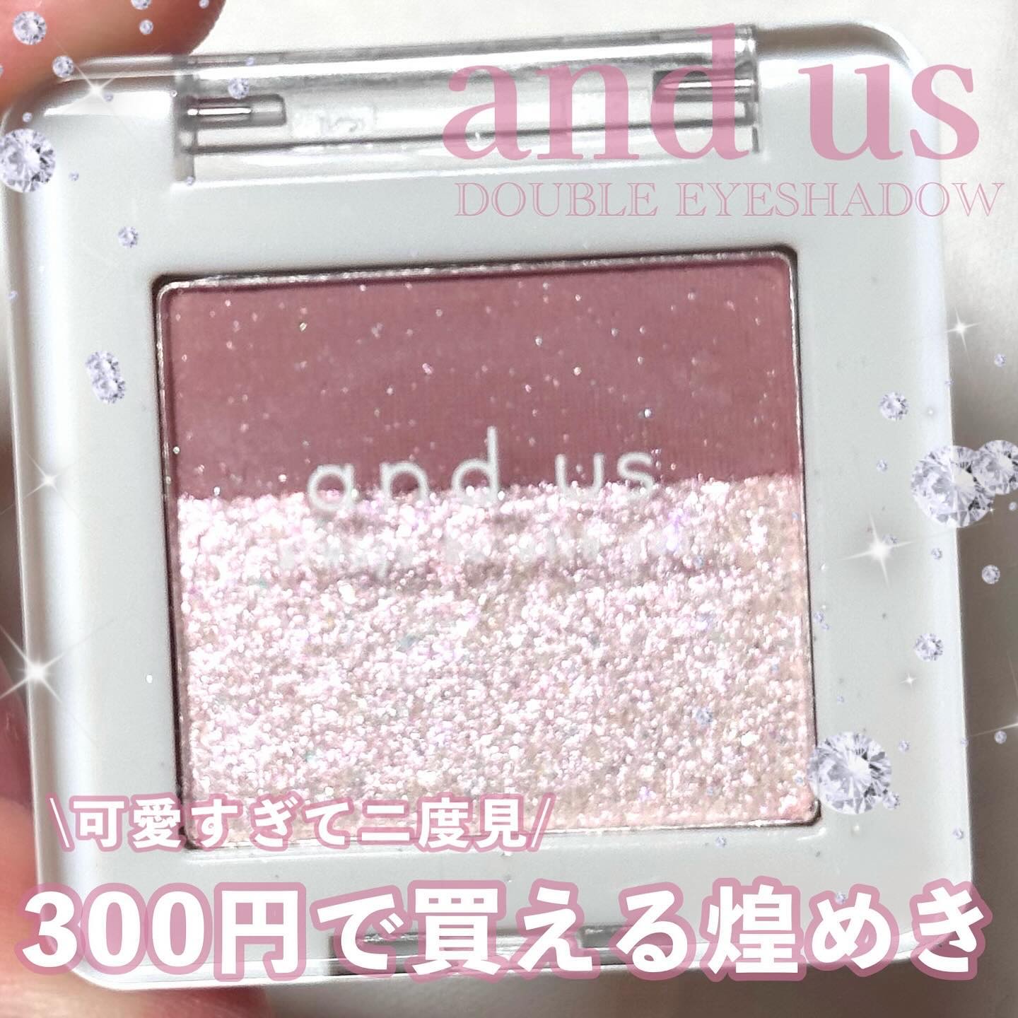 and us ダブルアイシャドウのクチコミ「\スリコで買える塗る宝石💎✨/

この前、スリーコインズで可愛いアイシャドウをゲットしました✨.....」（1枚目）