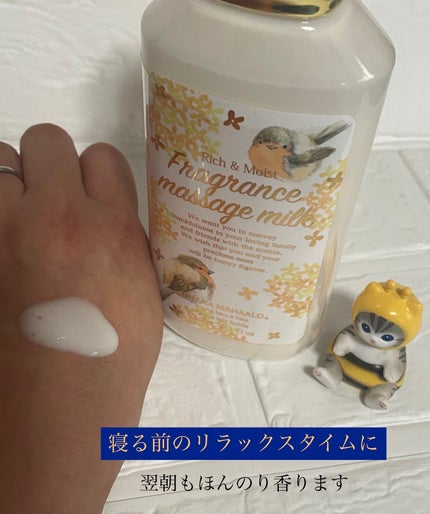 OHANA MAHAALO オハナ・マハロ マッサージミルク 〈プアナラキ ホオラ〉のクチコミ「 【まだまだ先ですが🥹】
フレグランス系は
沢山所持.....」(2枚目)