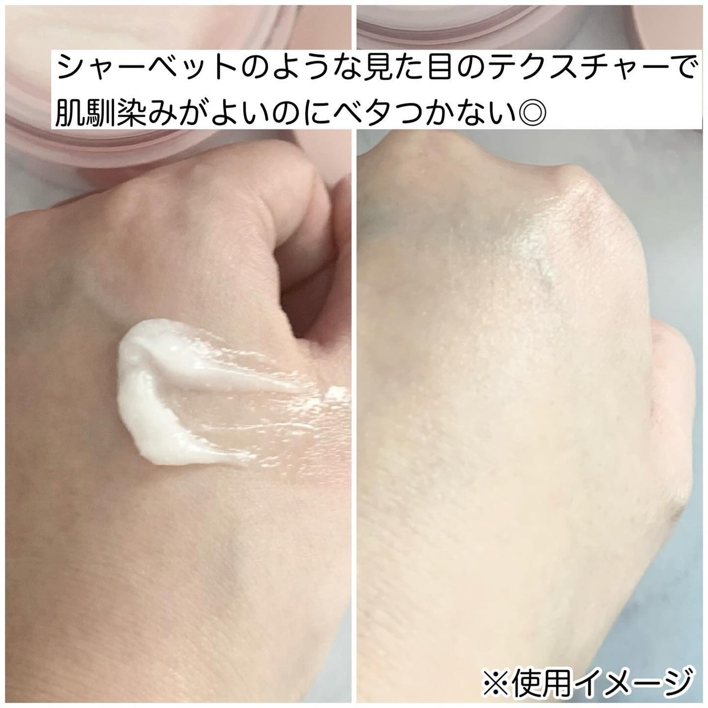 バウンシースリーピングマスク/LANEIGE/フェイスクリームを使ったクチコミ(4枚目)