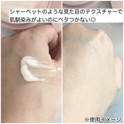 バウンシースリーピングマスク/LANEIGE/フェイスクリームを使ったクチコミ(4枚目)