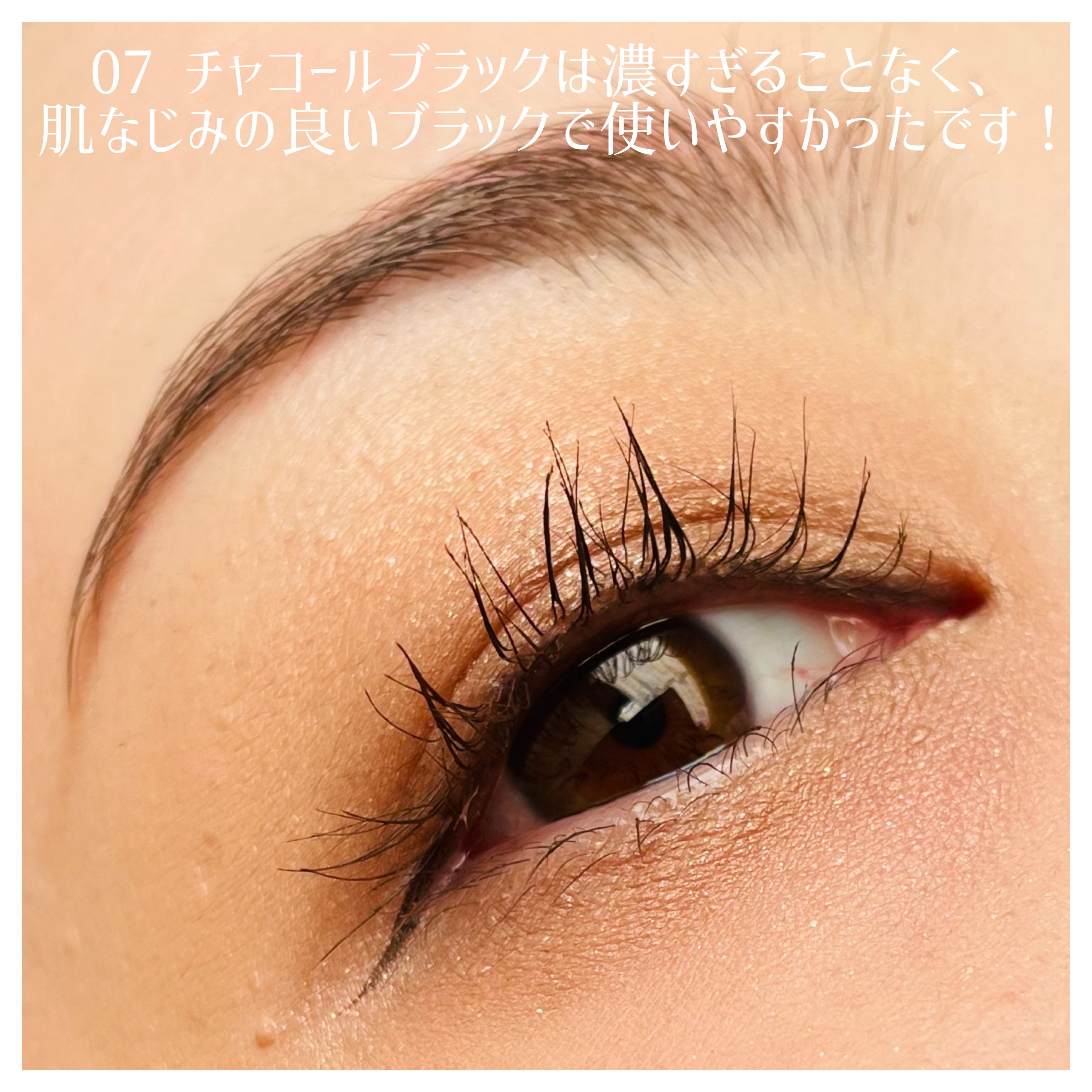 プライムリキッドアイライナー リッチキープ/ヒロインメイク/リキッドアイライナーを使ったクチコミ（3枚目）