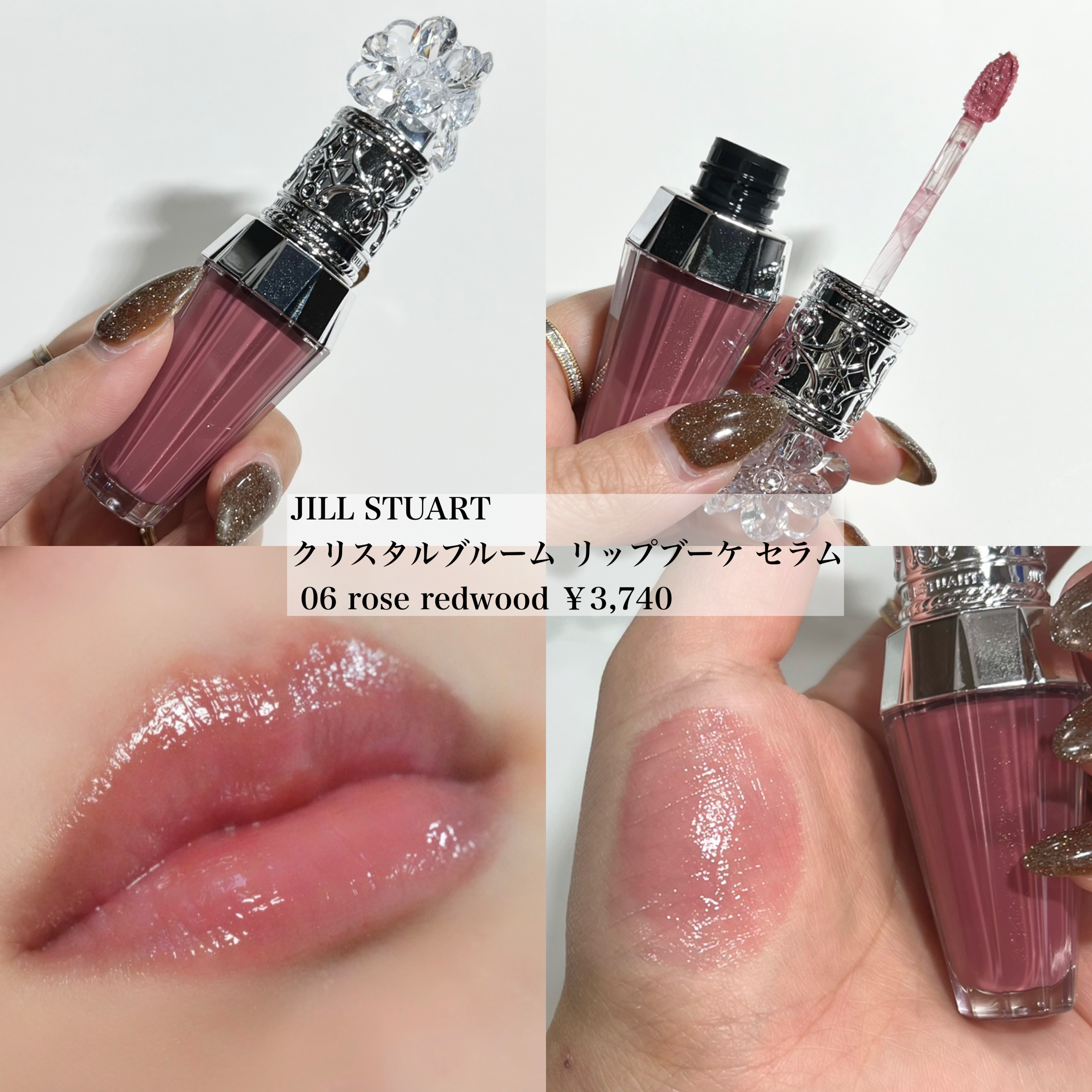 ジューシーラスティングティント/rom&nd/リップティントを使ったクチコミ（3枚目）