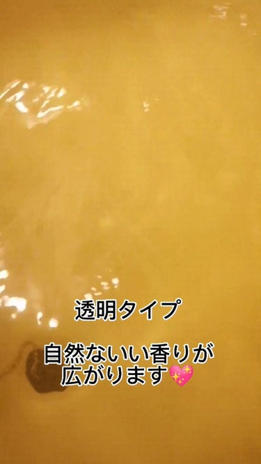 日本の名湯　澄み渡る豊潤/バスクリン/入浴剤を使ったクチコミ（8枚目）