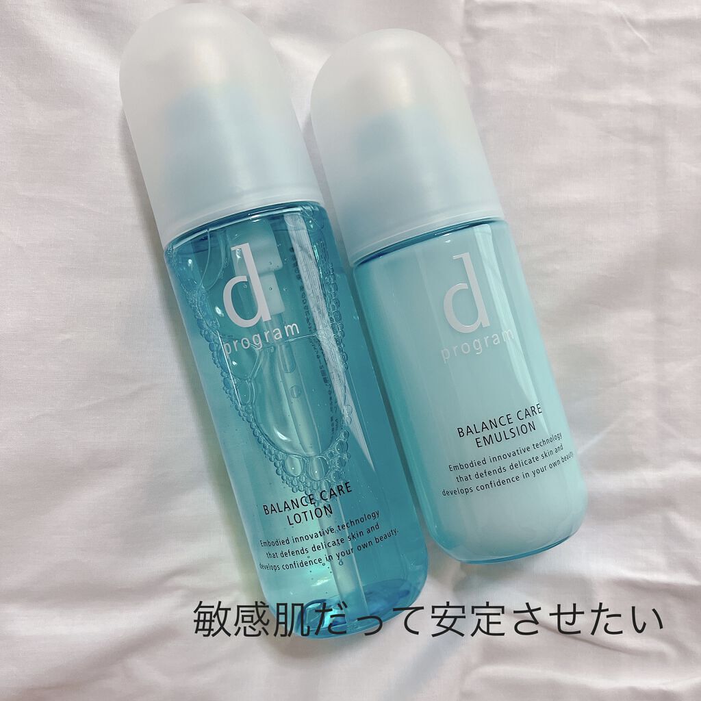 バランスケア ローション MB/d プログラム/化粧水を使ったクチコミ（1枚目）