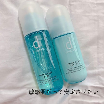 バランスケア ローション MB/d プログラム/化粧水を使ったクチコミ(1枚目)
