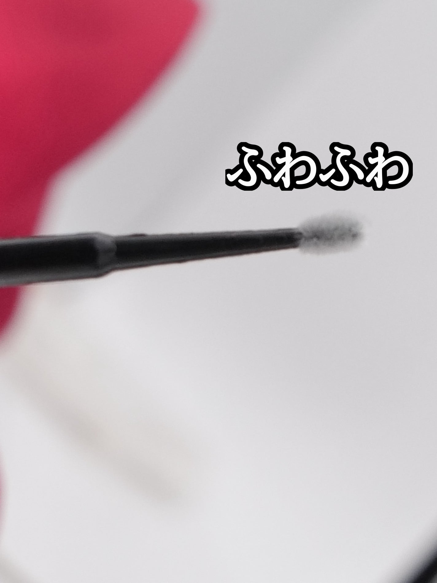 リペアスティック/DAISO/その他を使ったクチコミ(2枚目)