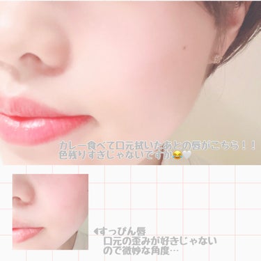 バーム ステイン 090 スタリー ナイト/REVLON/口紅を使ったクチコミ（3枚目）