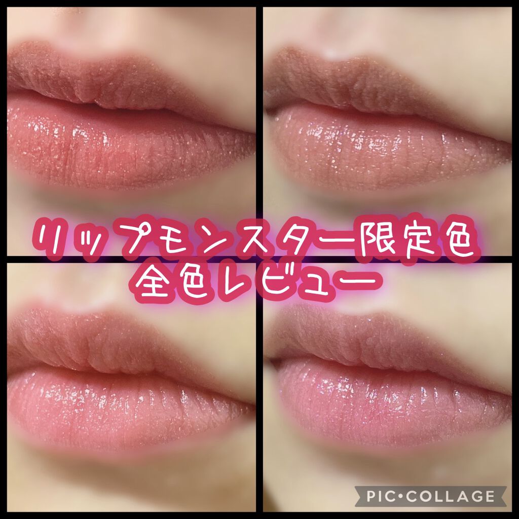 ケイト リップモンスター/KATE/口紅を使ったクチコミ（1枚目）