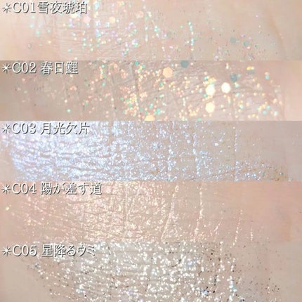 スパークリングギャラクシーリキッドアイシャドウ/COLORKEY/リキッドアイシャドウを使ったクチコミ(2枚目)