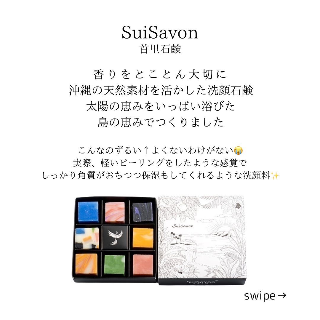 ボタニカルハンドメイド石鹸/SuiSavon/洗顔石鹸を使ったクチコミ（3枚目）