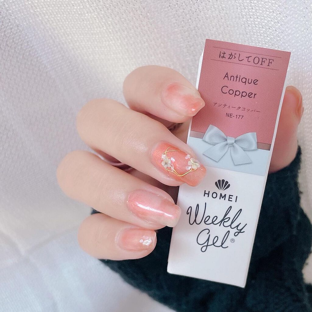 ウィークリージェル/HOMEI/ジェルネイルを使ったクチコミ（1枚目）