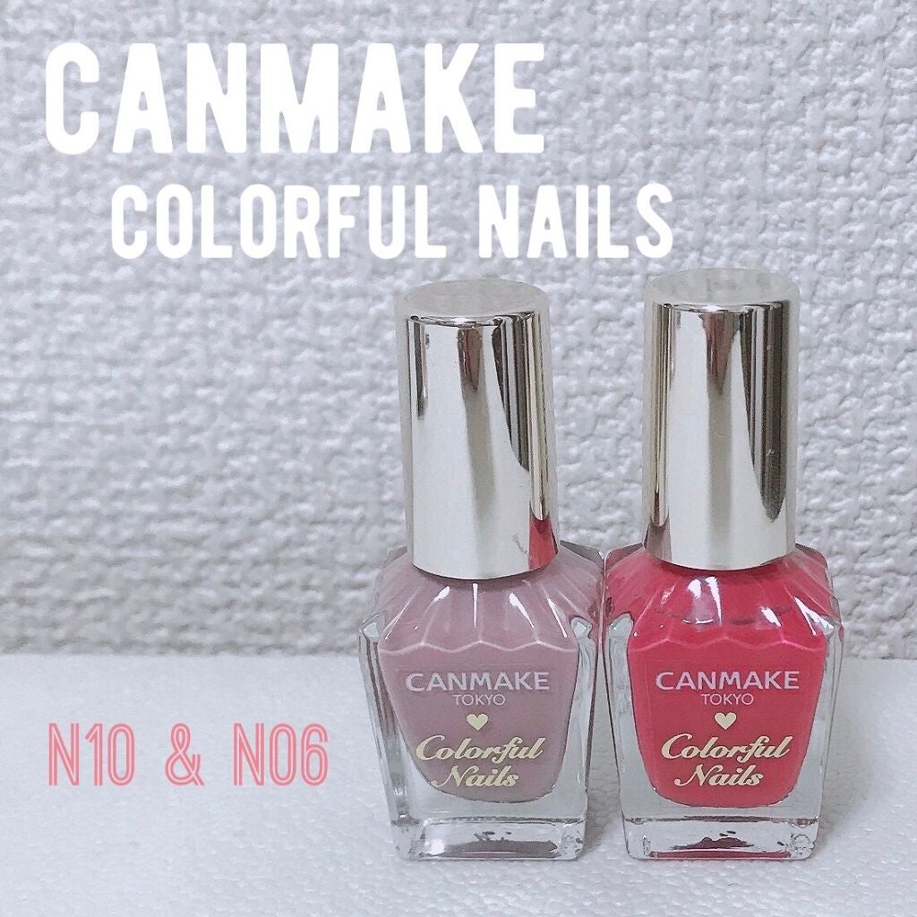 カラフルネイルズ/キャンメイク/マニキュアを使ったクチコミ(1枚目)