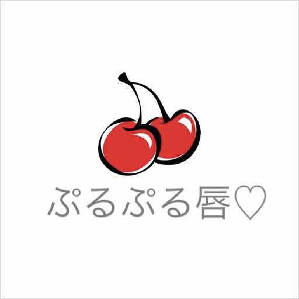 かれん on LIPS 「唇がガサガサな人におすすめ・夜寝る前に保湿感のあるリップクリー..」(1枚目)