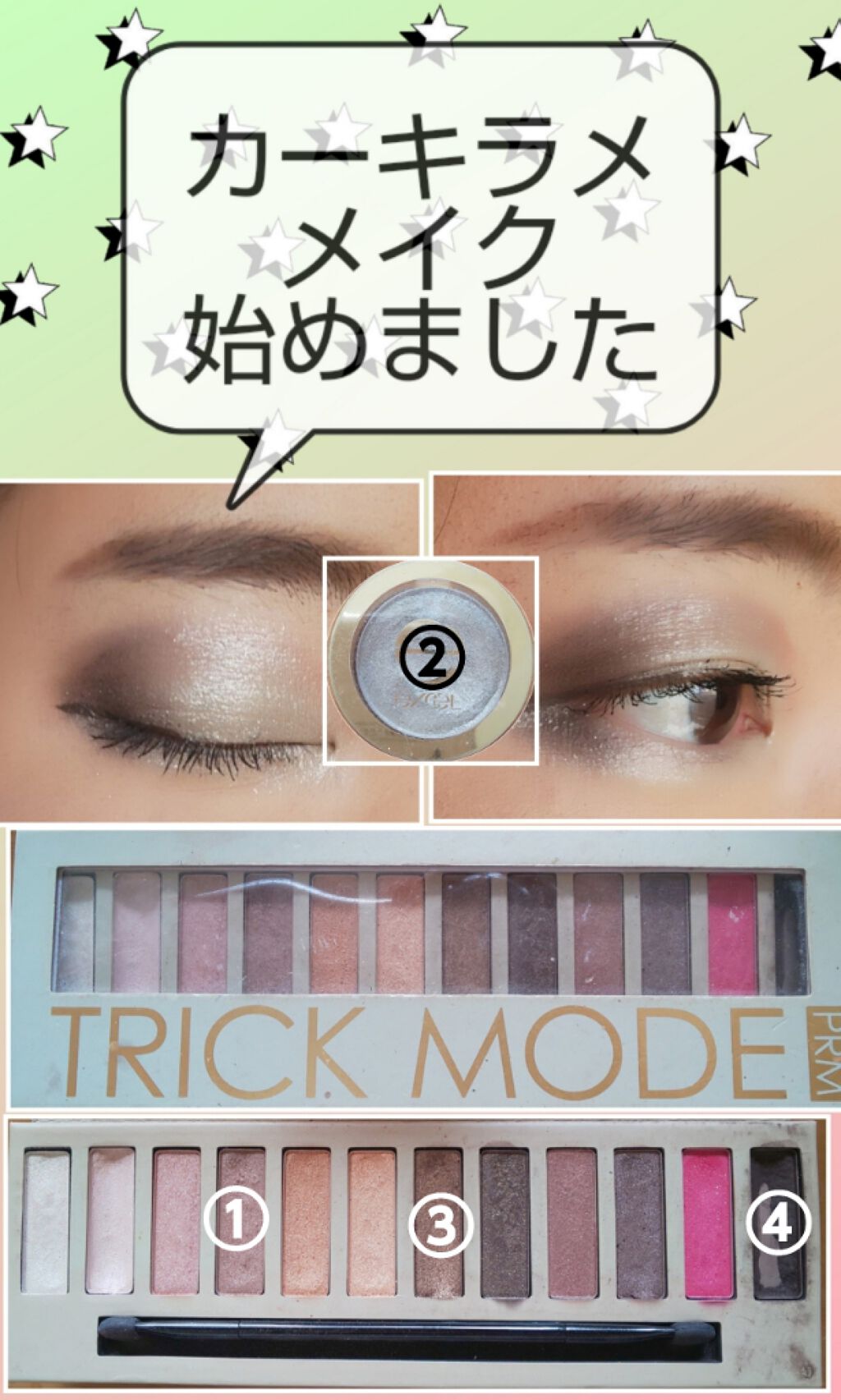 シャイニーシャドウ N SI02 シルバーホワイト/excel/単色アイシャドウを使ったクチコミ（1枚目）