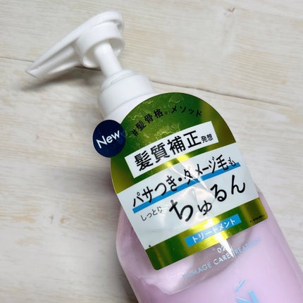 ダメージケア シャンプー/ヘアトリートメント/Number.S /市販シャンプーを使ったクチコミ(5枚目)