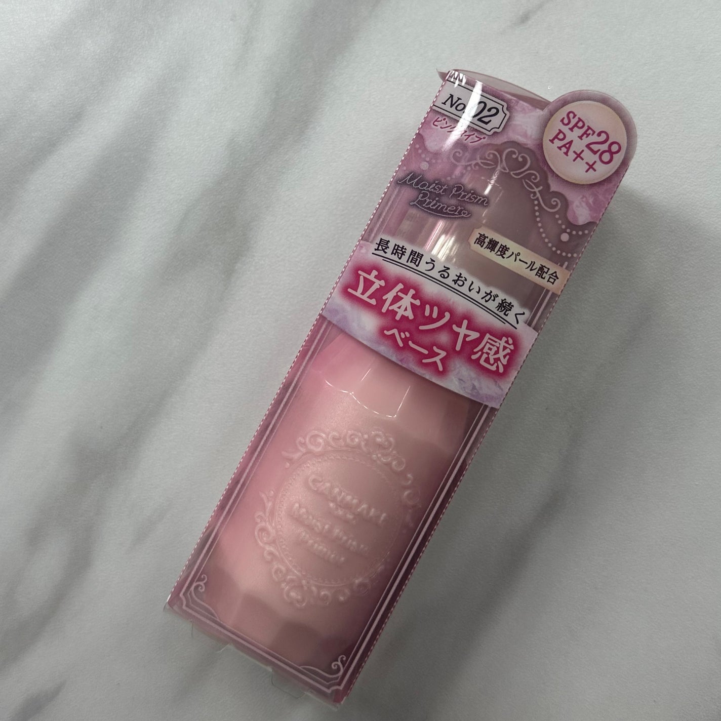 モイストプリズムプライマー/キャンメイク/化粧下地を使ったクチコミ(3枚目)