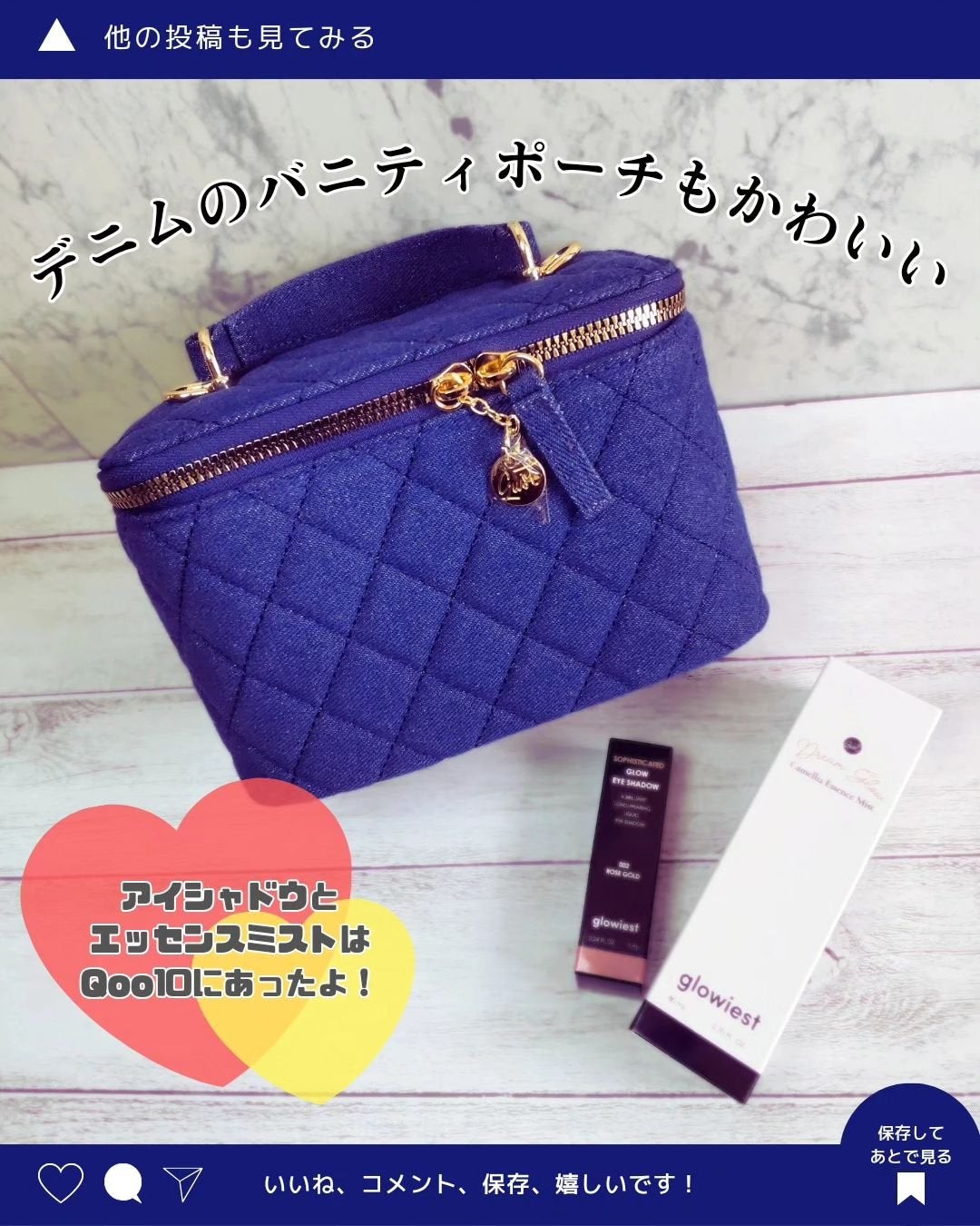 Sophisticated Glow Eye Shadow/glowiest/リキッドアイシャドウを使ったクチコミ(4枚目)