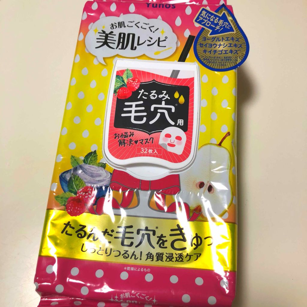 美肌レシピフェイスマスク 毛穴/ユノス/シートマスク・パックを使ったクチコミ(1枚目)