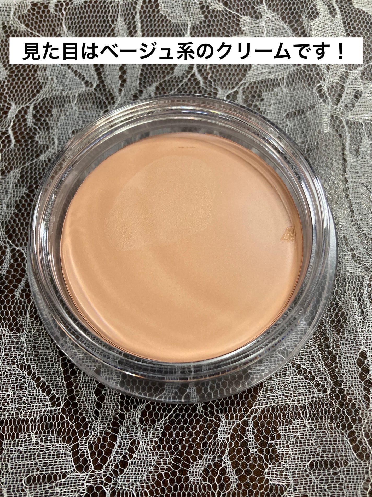 レ ベージュ ヘルシー グロウ クリーム/CHANEL/クリームハイライトを使ったクチコミ(3枚目)