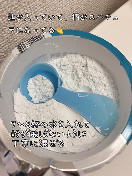 モデリングカップパック クールティーツリー/LINDSAY/洗い流すパック・マスクを使ったクチコミ(3枚目)
