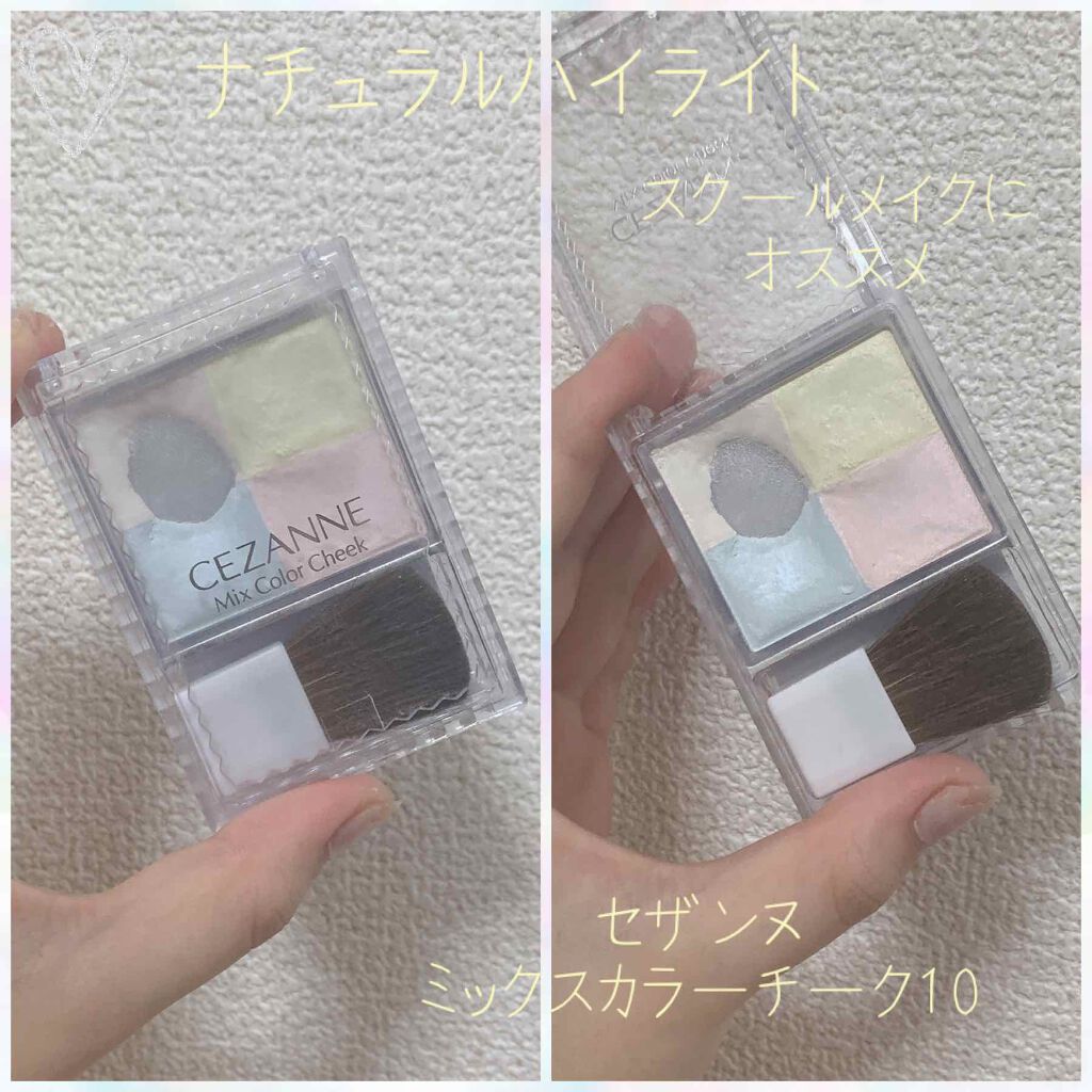 ミックスカラーチーク/CEZANNE/パウダーチークを使ったクチコミ（2枚目）