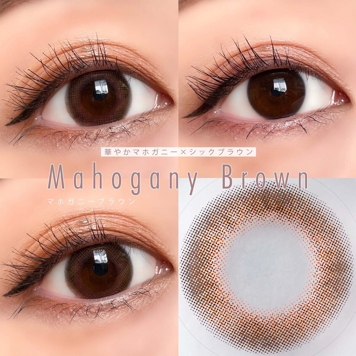 nuance by airlens/airlens/カラーコンタクトレンズを使ったクチコミ(6枚目)