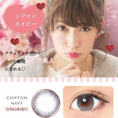 eye closet １day SweetSeries（アイクローゼットワンデー スウィートシリーズ）/EYE CLOSET/ワンデー（１DAY）カラコンを使ったクチコミ（1枚目）