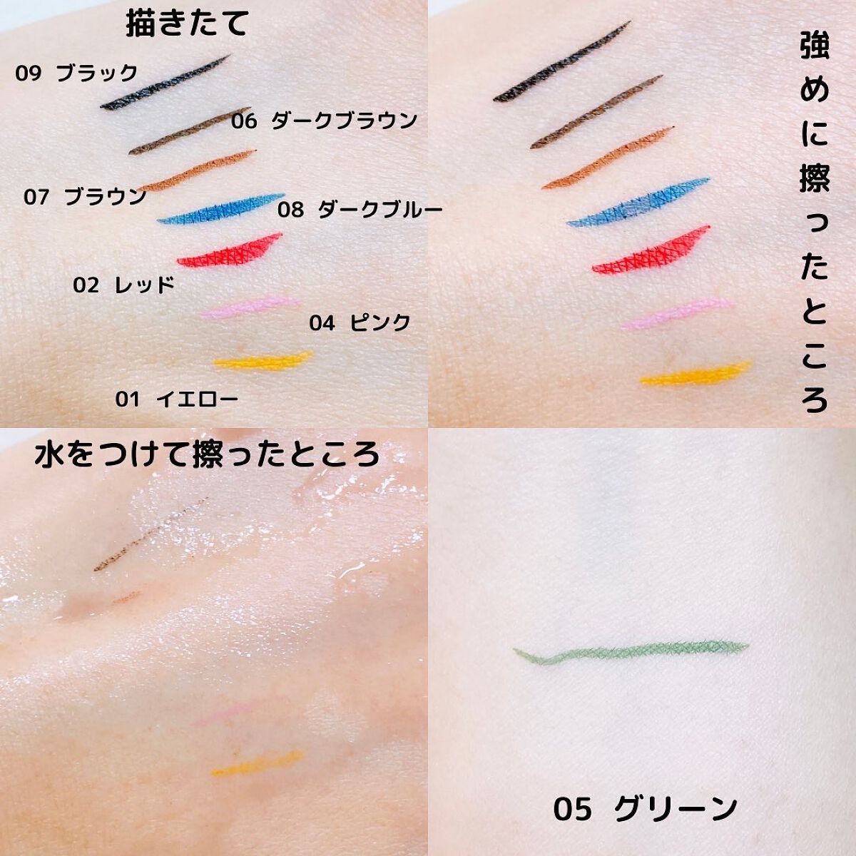 リキッドアイライナーa (TOKYO GIRLS COLLECTION) ネイビー/U R GLAM/リキッドアイライナーを使ったクチコミ（2枚目）