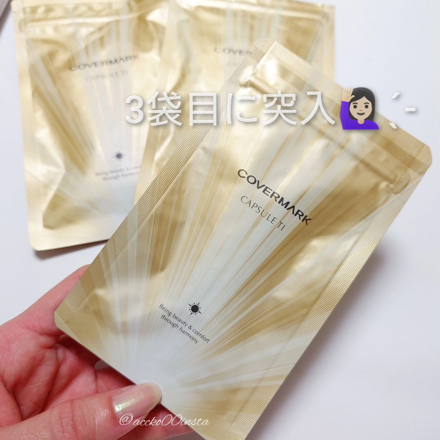 トリートメント クレンジング ミルク/COVERMARK/ミルククレンジングを使ったクチコミ（3枚目）