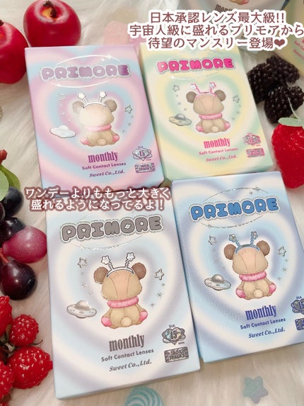 を使ったクチコミ(2枚目)