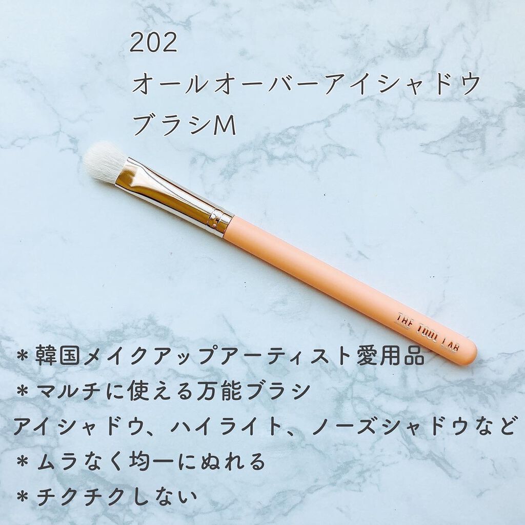 202 オールオーバーアイシャドウ ブラシM/THE TOOL LAB/メイクブラシを使ったクチコミ(3枚目)