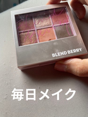 オーラクリエイション 101 グースベリー＆セピアブラウン(限定カラー)/BLEND BERRY/パウダーアイシャドウを使ったクチコミ（1枚目）